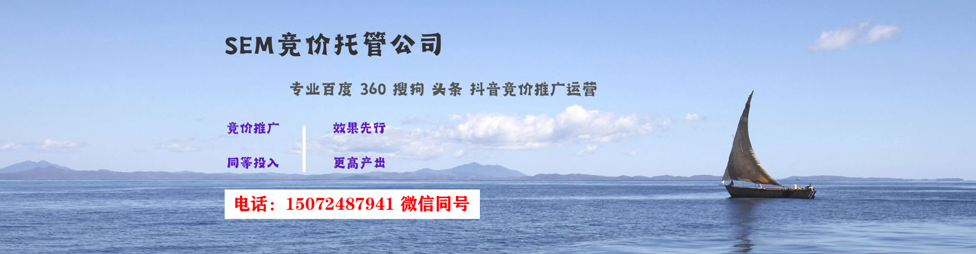 道真信息流怎么做